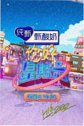 乘风破浪的姐姐 青柠影院免费观看电视剧高清视频